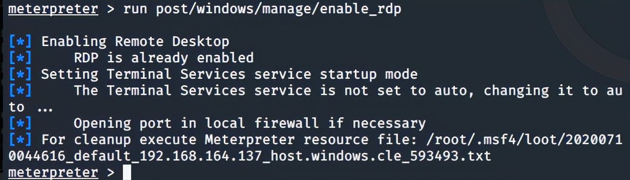 内网域渗透分析（实战总结）