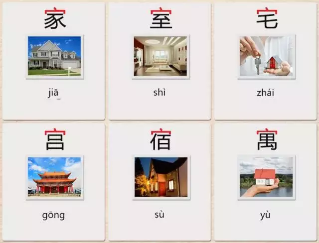 长知识了！原来这些偏旁也是汉字，你认识几个？