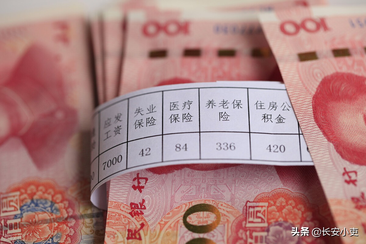 从工资总量化管理来看“工资普调”之 事业单位工资演变道路