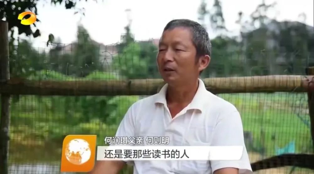 707分湖南文科状元：寒门难出贵子，是最大的谎言，让人泪目