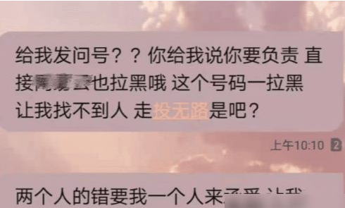 大学生“怀孕”现象层出不穷，学姐道出原因，大一新生要注意