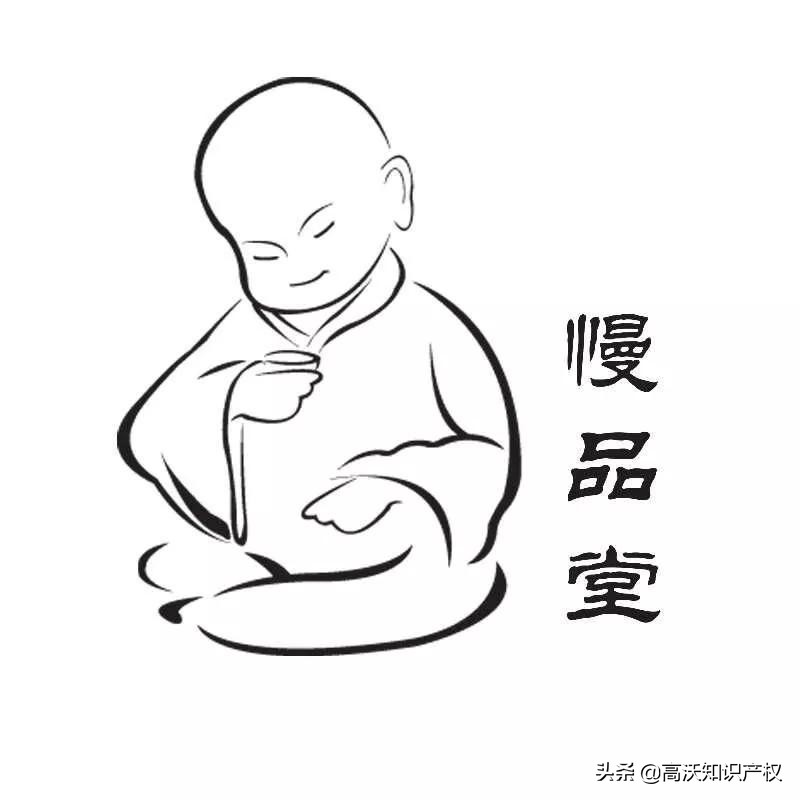 生活可以佛性，但注册商标万万不可带“佛”，“坲”字也不行