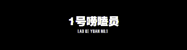 郎永淳再陷风波，酒驾案至今未了。
