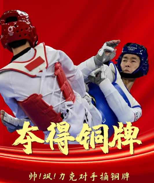 西南大学是体育大学吗？学子已斩获四枚奥运奖牌，体教融合需了解