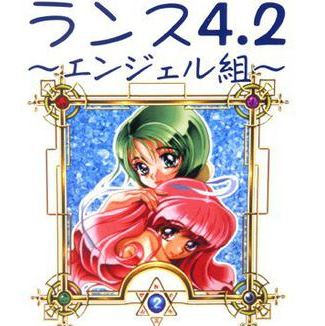 兰斯1攻略(兰斯系列历代故事重温，TADA用30年来讲述一个人物的冒险故事)