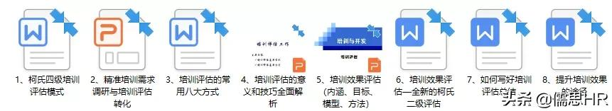 新员工怎么培训,如何培训员工