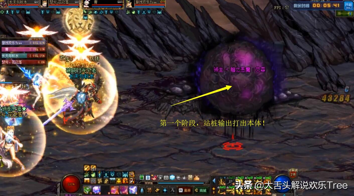 DNF：超时空漩涡还不会打？门槛并不高，2个秘诀教你安稳通关！
