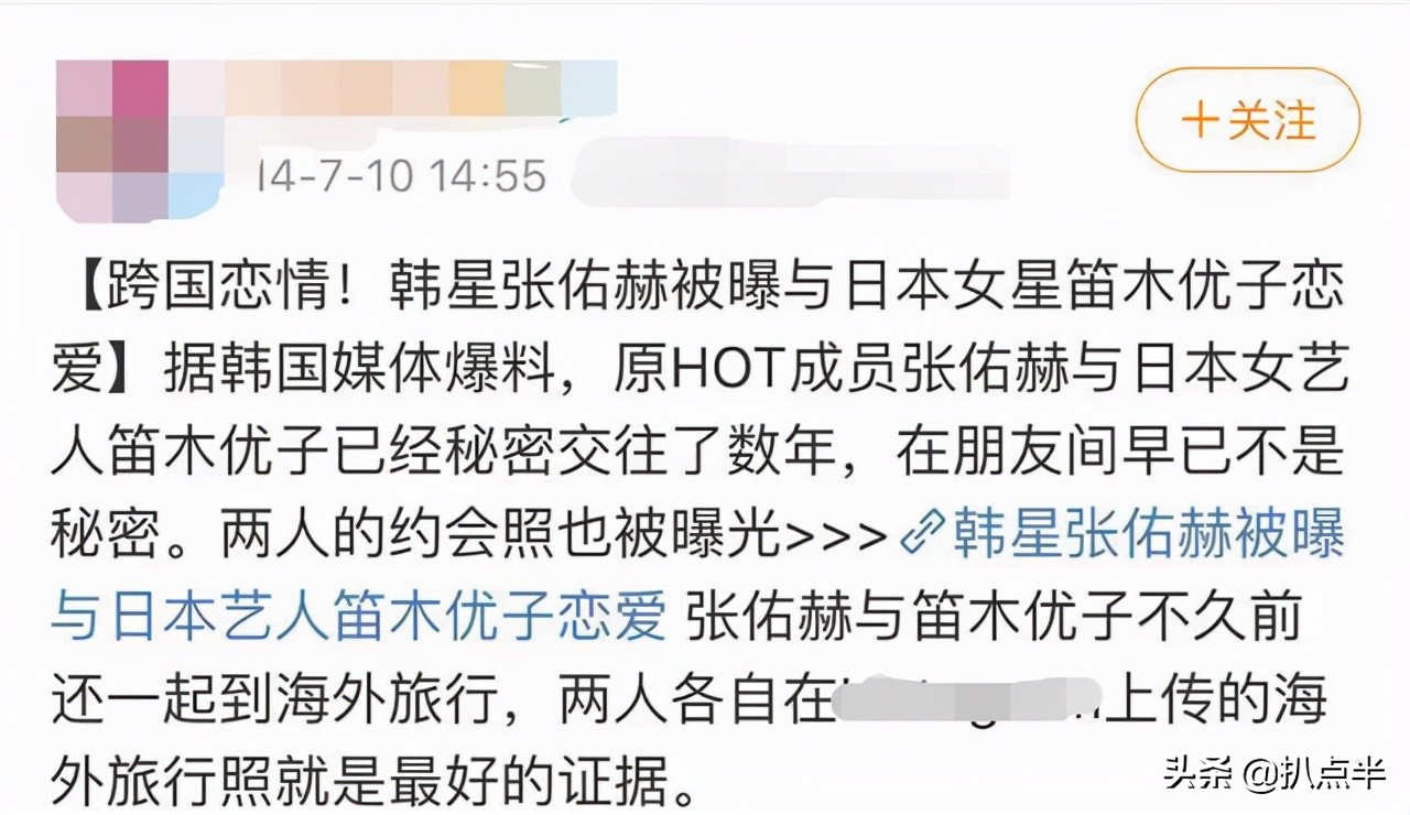 初代男团H.O.T解散之后：有人糊了又糊，有人早已退圈…