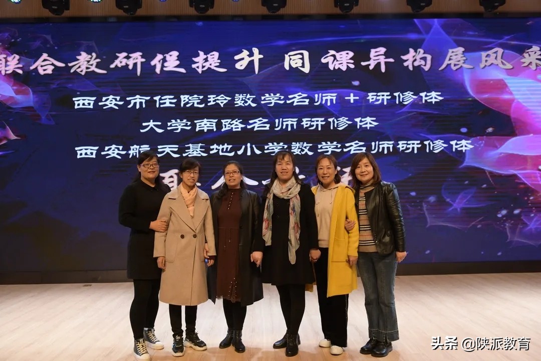 教学，给了我成长的无止境——西安市大学南路小学赵君老师侧记