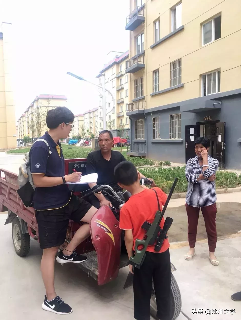 郑州大学大学生暑期社会实践活动综述（二）