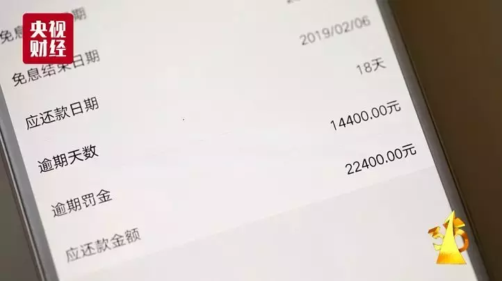 为啥贷款App要读取你的手机通讯录？“714高炮”的套路把这事说清了