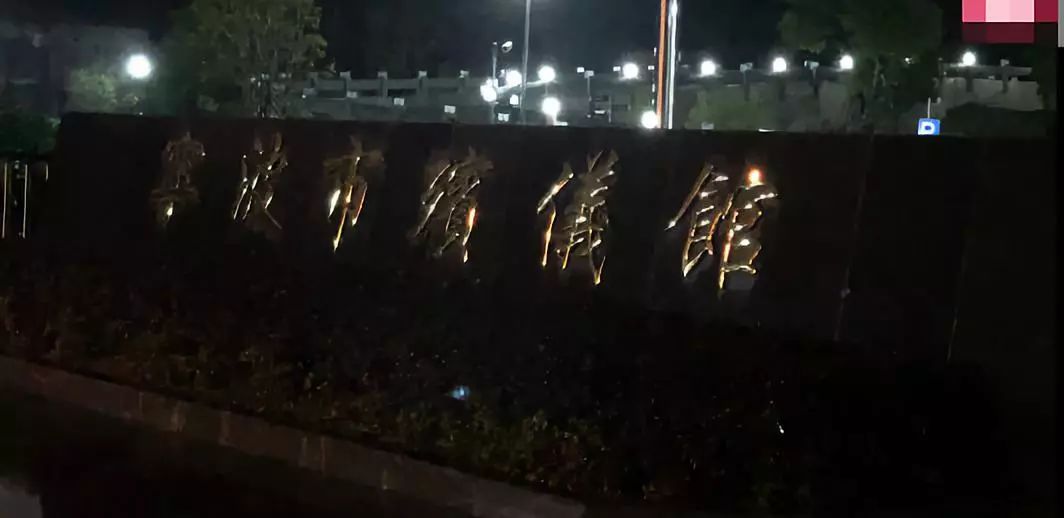 毛加恩毛加恩毛毛(8位法师连夜赶到殡仪馆念经！35岁人气男星猝亡：好友彻夜守灵)