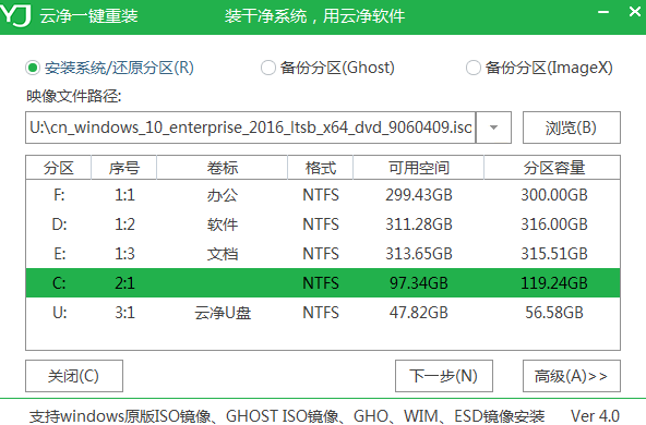 重装最纯净的电脑，看完此篇章没有人不会重装系统！片尾有彩蛋哦