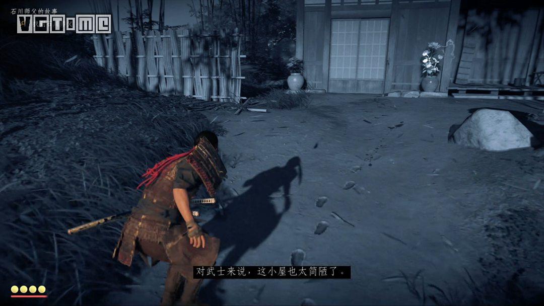 《对马之魂》主线流程图文攻略3 第一章 - 石川师父的故事