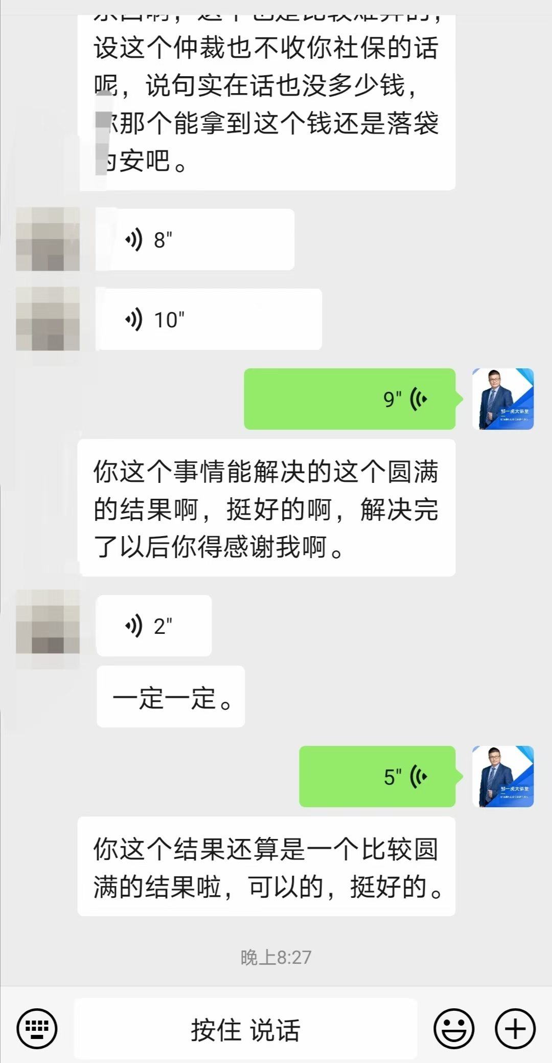 公司各种骚操作逼迫辞职甭慌，依法申辩正确操作能兵不血刃拿赔偿