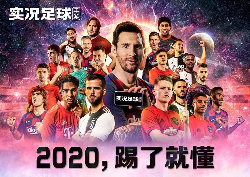 pes2019能踢世界杯吗(欧洲杯年《实况》再有新动作？网易这个动作引猜测)