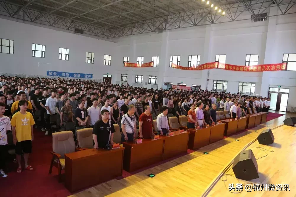 辽宁理工职业学院2019届毕业生典礼