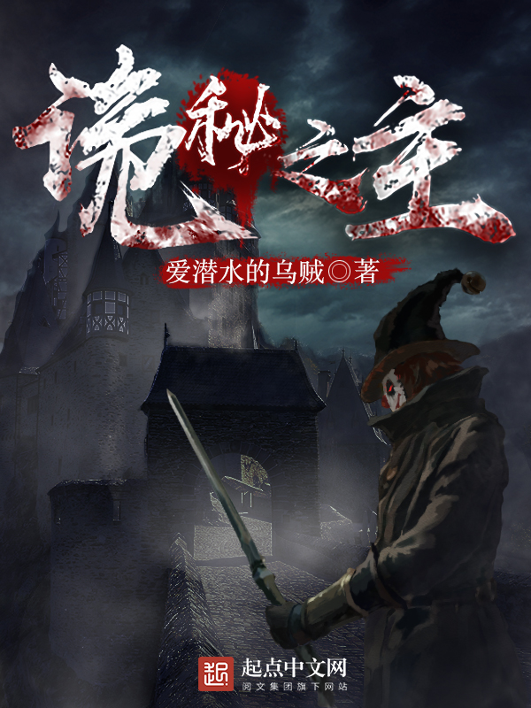 看過最好的十本網(wǎng)絡(luò)小說是什么？經(jīng)典神作，令人拍案叫絕