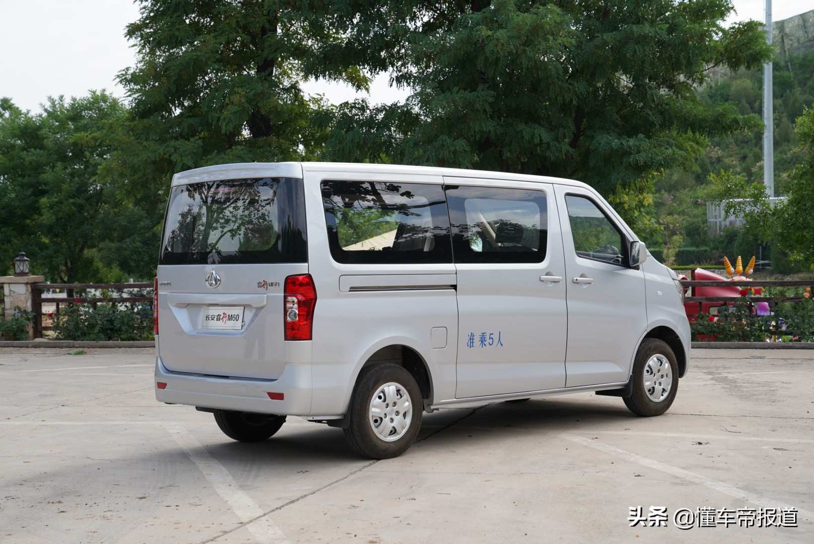 多功能车长安睿行m60售5.19万元起,百公里7.5个油