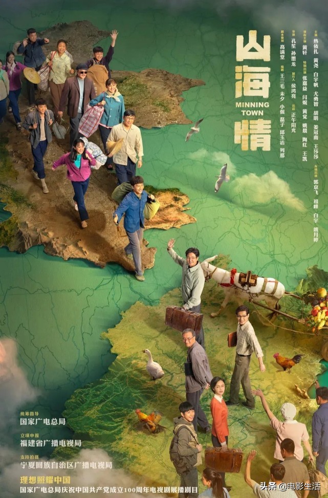 2021上半年十佳国产剧！《山河令》排第三，第一名高达9.3分
