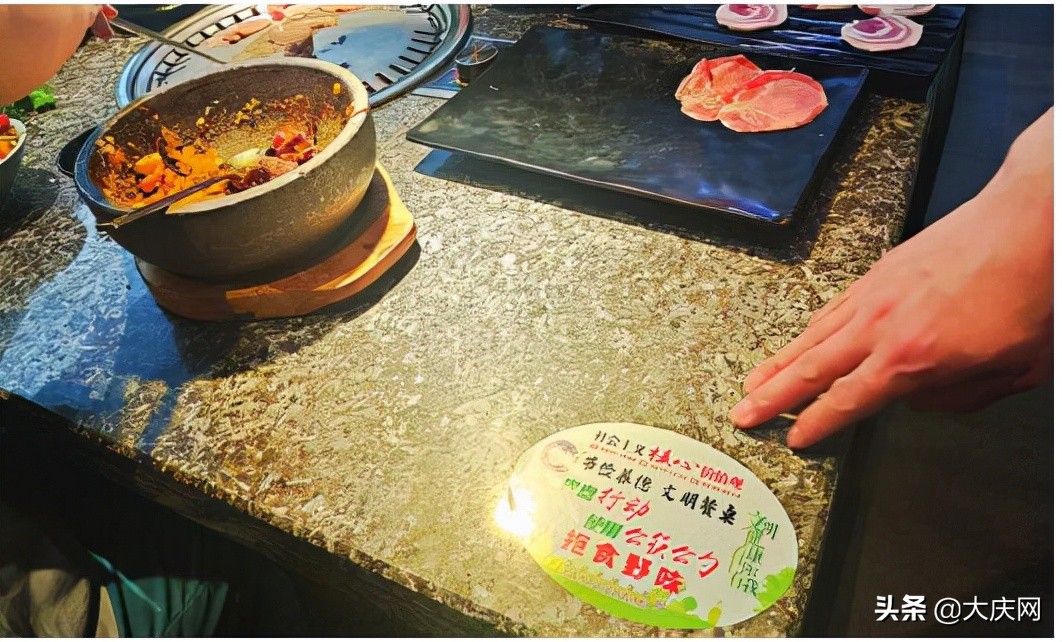 浪费太可耻 光盘才文明