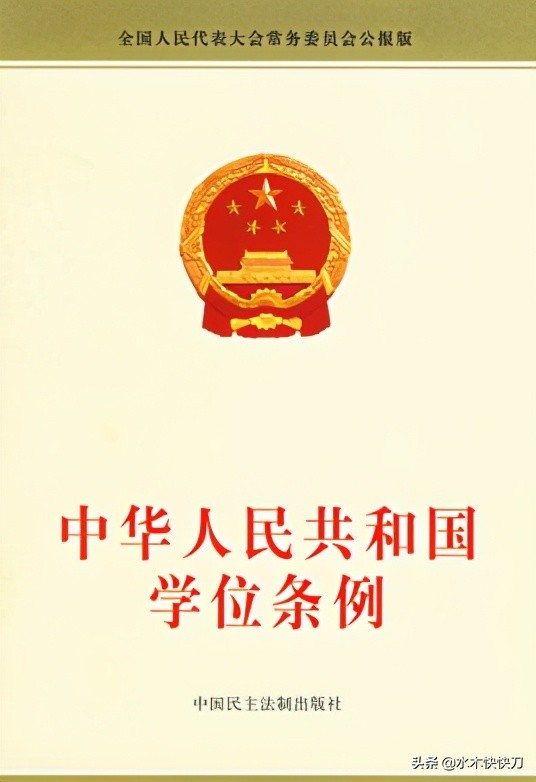 具有研究生招生资格的民办高校，这五所民办高校可以培养研究生