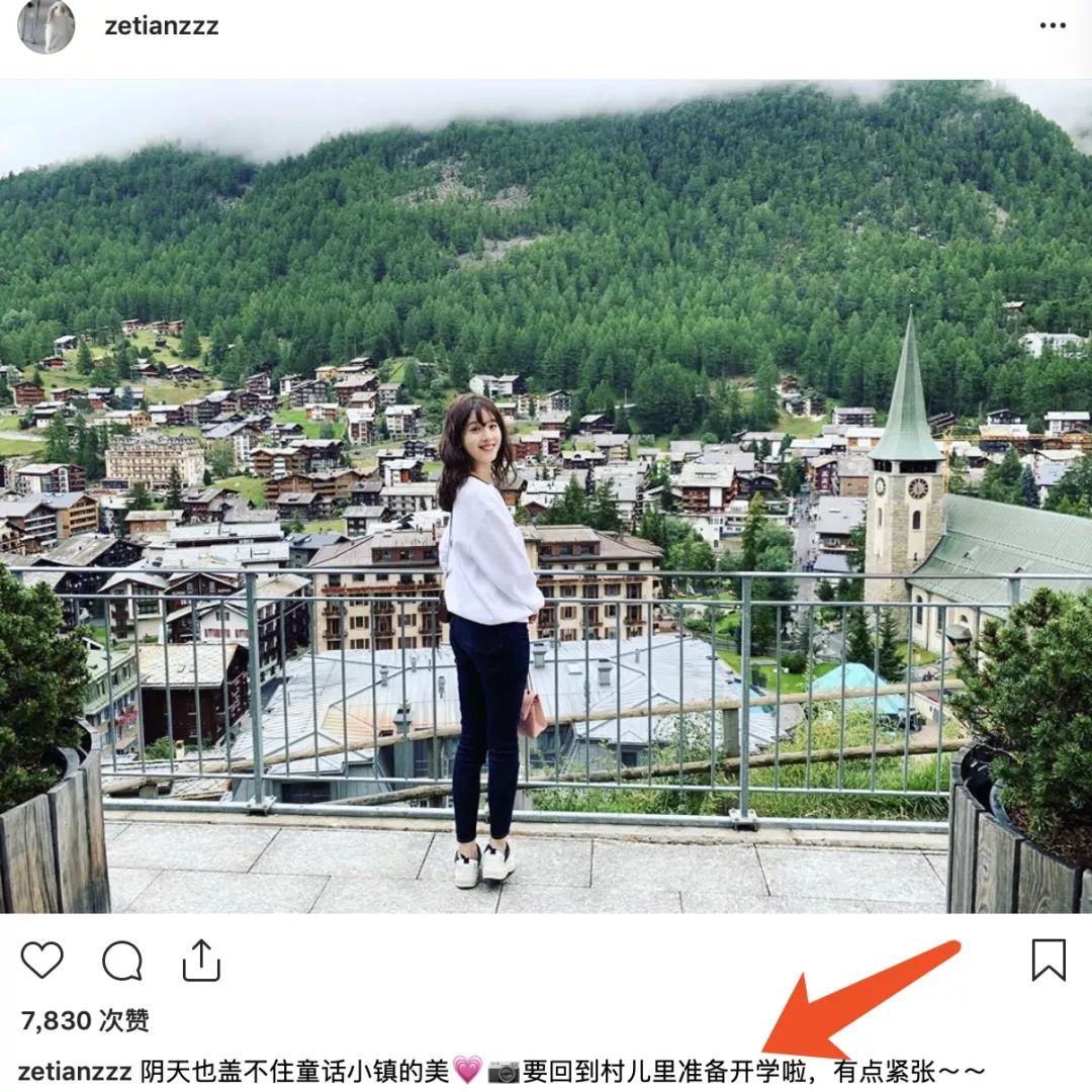 清华学霸章泽天的格局只做京东老板娘？别傻了，她早已为独立女性