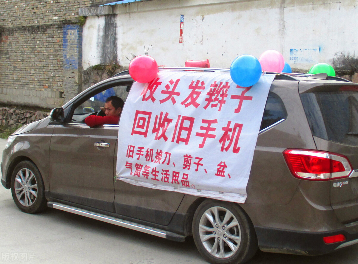 手机上如何赚钱(手机上如何赚钱 正规)-公闻财经
