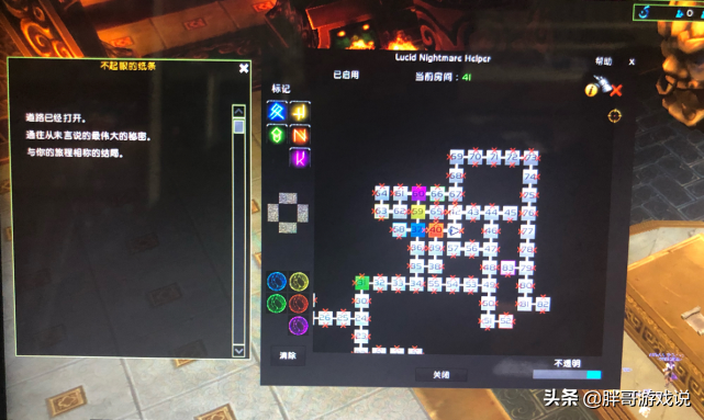 魔兽世界：清醒的梦魇快速获取方法，无视地形，20分钟跑完迷宫