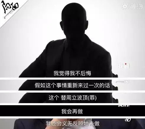 周立波：监狱二进宫，他的生活丑态百出