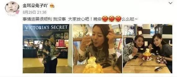 怼韩庚拒杜淳追大张伟，手撕迪士尼的黄小蕾究竟有多疯狂？