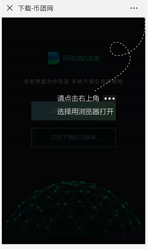 币用最新app官网下载（币用app下载安卓版）-第2张图片-科灵网