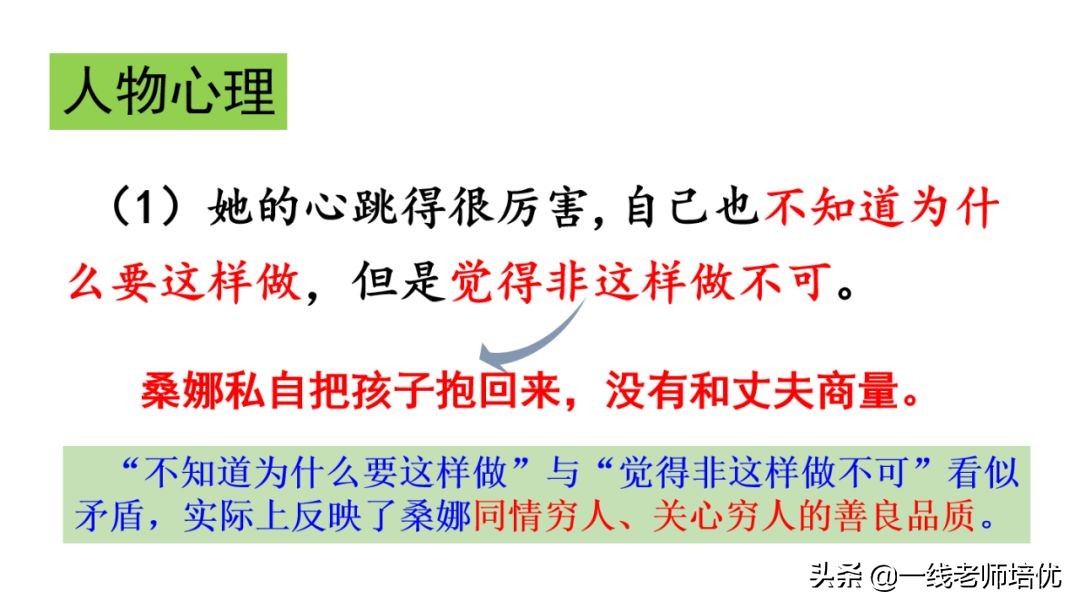 生死未卜的意思（今南海之生死未卜的意思）-第35张图片-科灵网