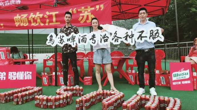 2019乌苏啤酒节全国推介会来袭 悦跑穿越扬州引关注