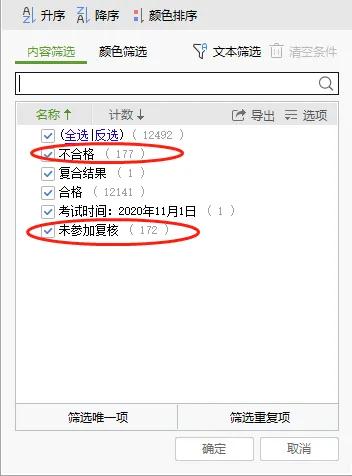 重庆四家单位因证书挂靠被建委查处！行业外的人还能考二建吗？