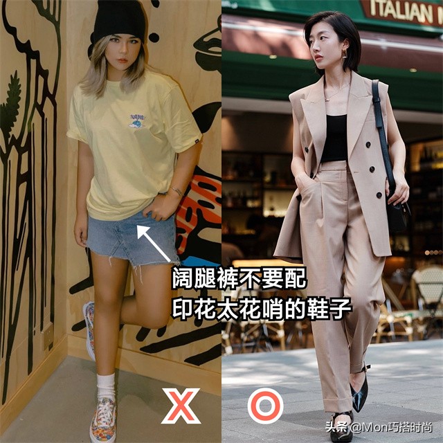 答应我，穿阔腿裤时，搭鞋子要谨记“3穿3不穿”，时髦显瘦更显高