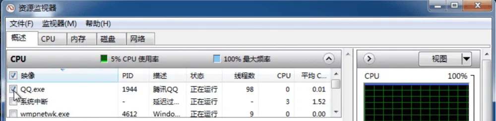 如何查看qqip地址（如何查看QQ闪照）