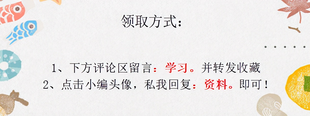 实用，财务经理给的这份Excel财务报表模板，录入数据直接生成
