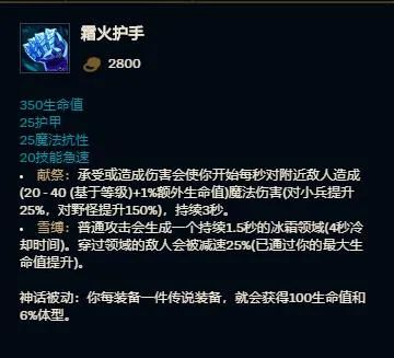 极致体形保护队友安全，极地大乱斗大虫子霸占半个屏幕
