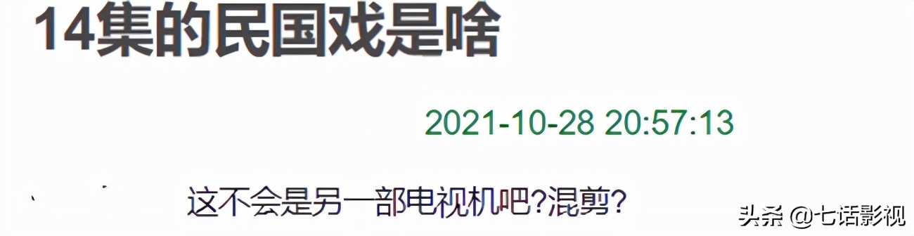 《突围》为什么要加入历史戏？弄清人物关系，就知道编剧的用意了