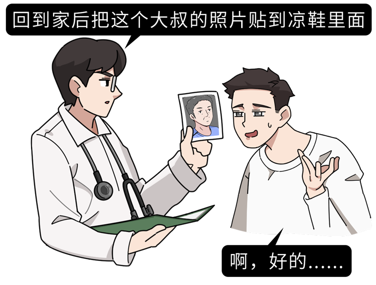 恋物癖是心理变态吗？真有那么可怕？他们很矛盾，更需要帮助