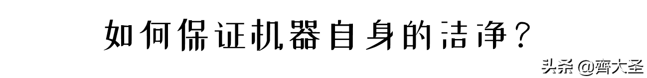 「壁挂洗衣机选购攻略」用/拆过3台，你想知道的一切都在这了