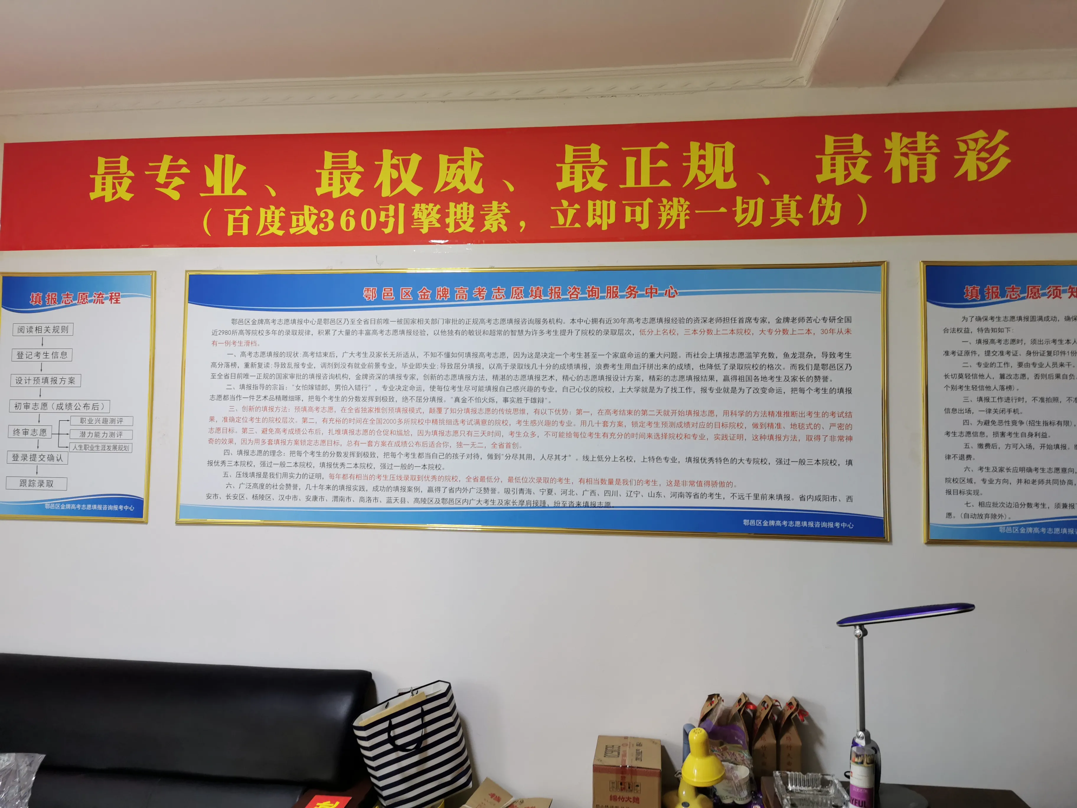 金牌专家张帆老师介绍：报考中国人民公安大学应该具备的资格条件