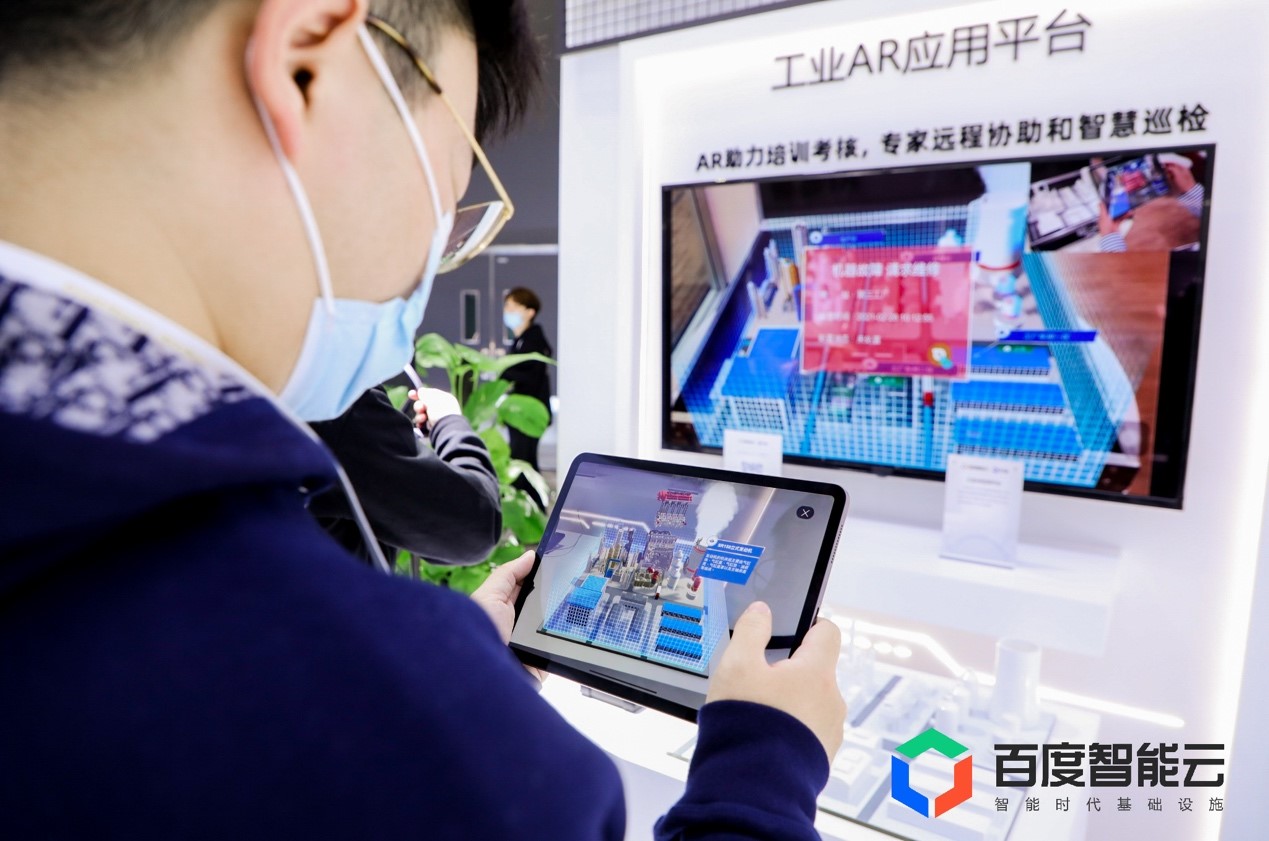 百度与沈阳签署战略合作协议，建设AI+工业互联网助力东北振兴