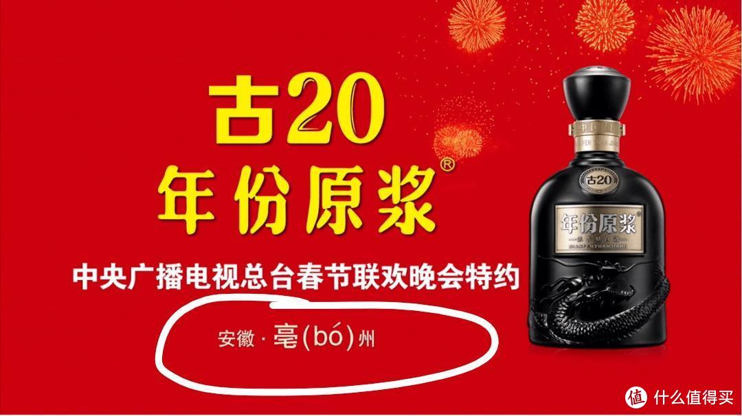 各省口粮酒盘点，共43款，一篇喂饱你