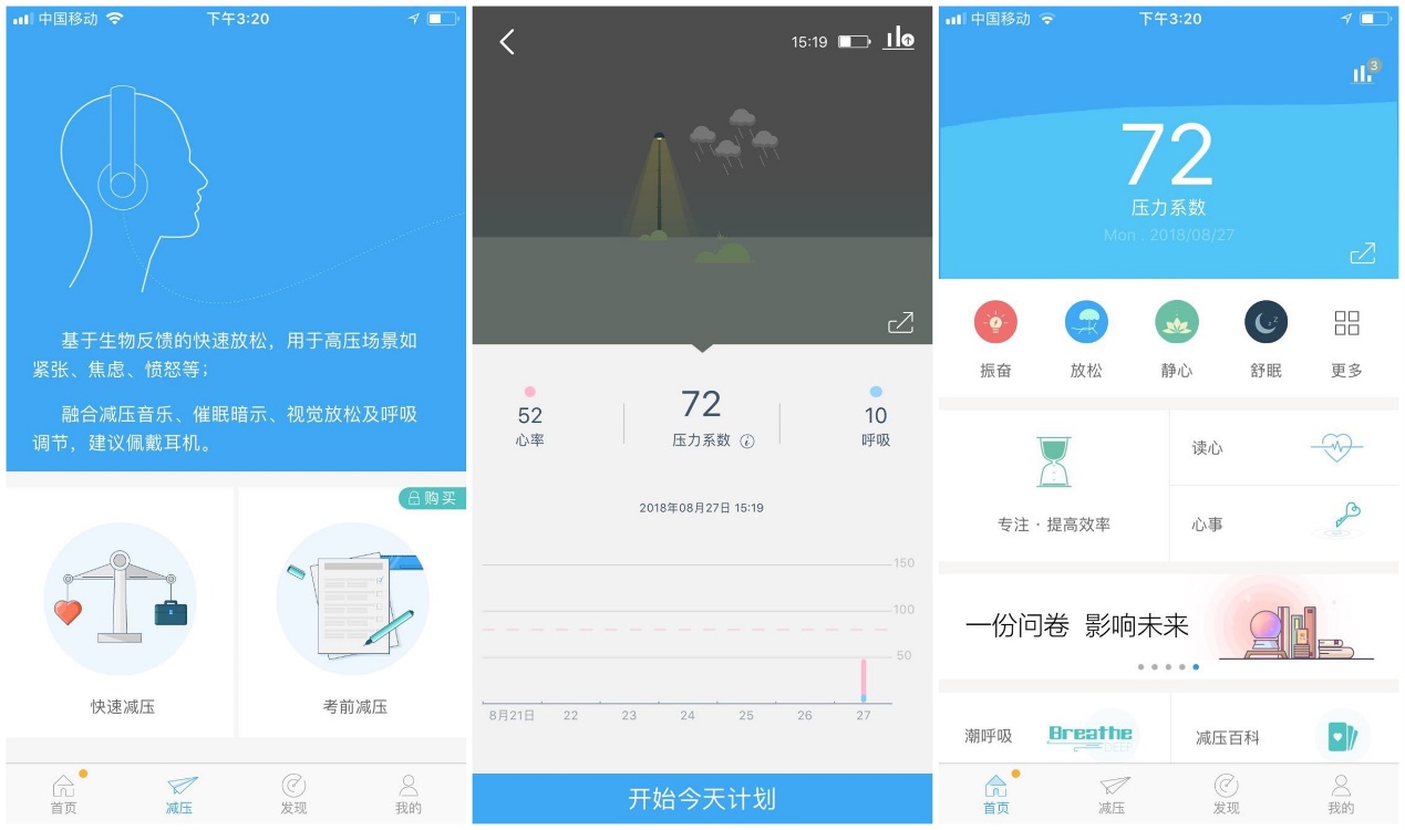 排名前十的学习类APP，高考党必备！