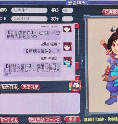 95163999怎么转人工（95163999怎么转人工客服）-第5张图片-昕阳网