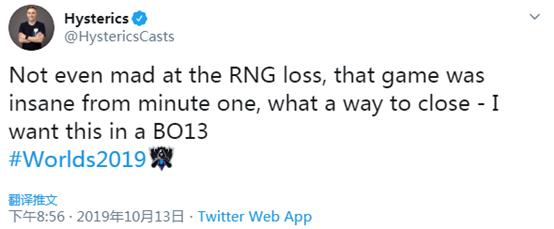 T1和RNG比赛引得微博推特热议，纷纷肯定是传奇对决