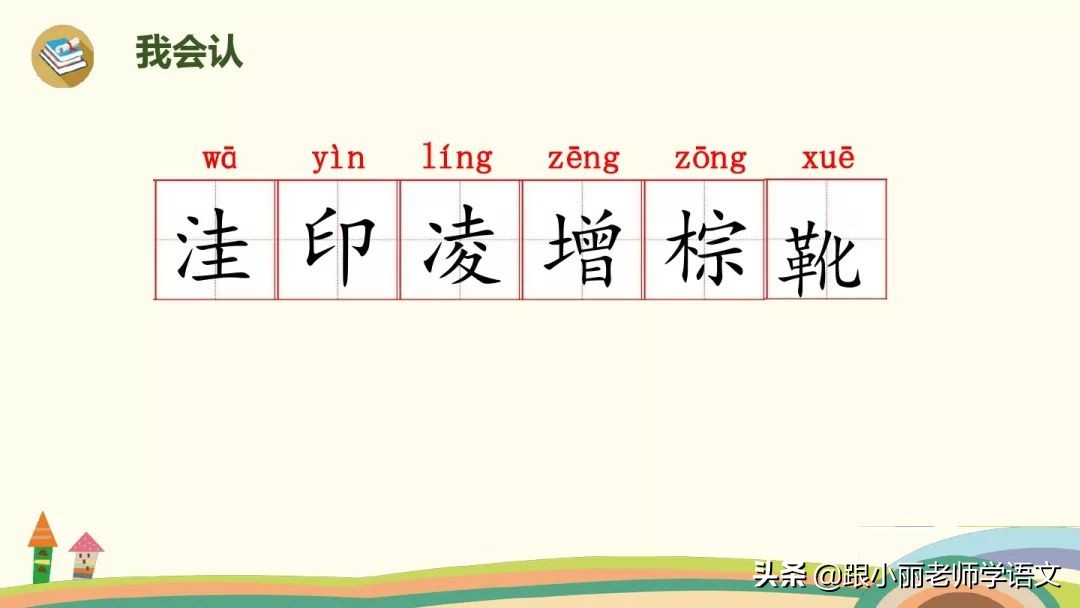 潮湿的反义词图片