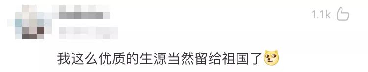 在你们省，考多少分，才有机会申请剑桥大学